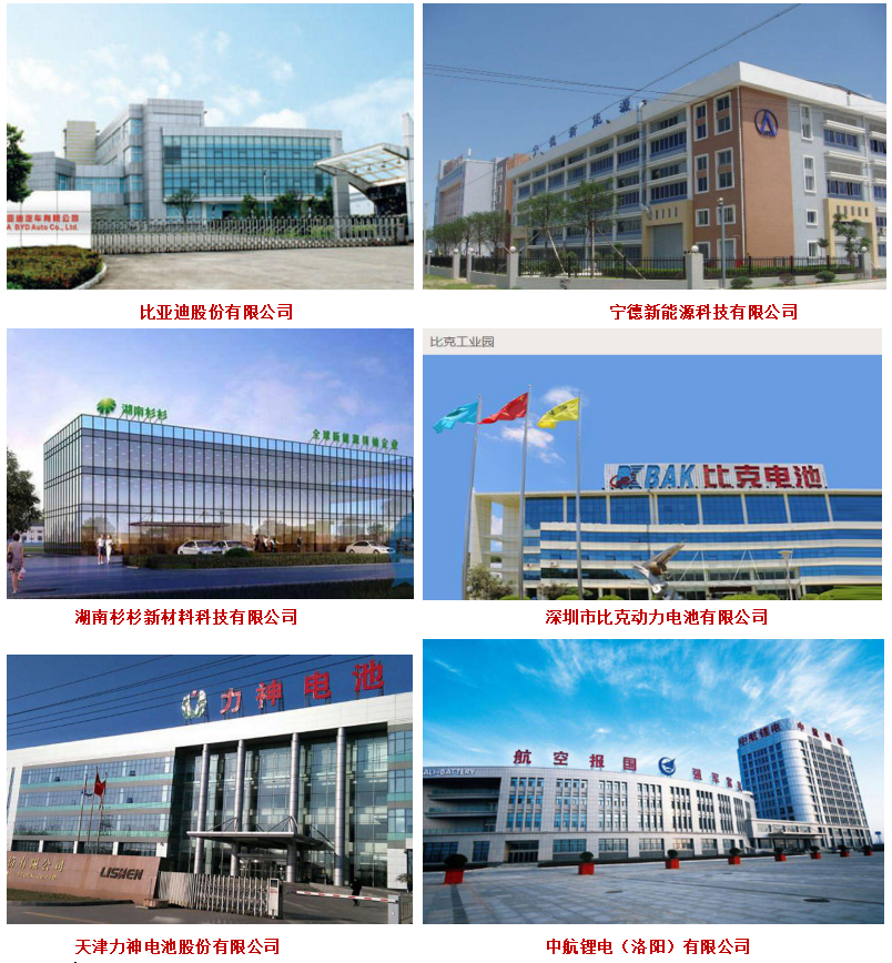 新能源案例.png